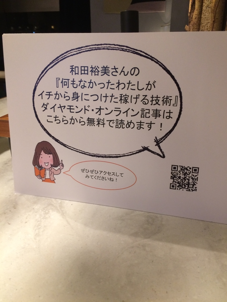 f:id:JUN37:20181009232220j:plain