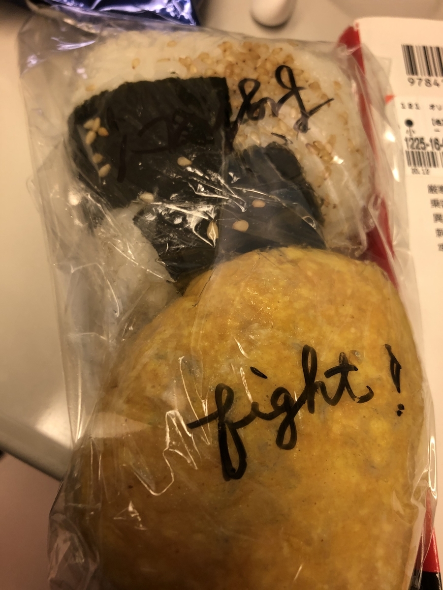 f:id:JUNHASHIMOTO:20210615102507j:plain