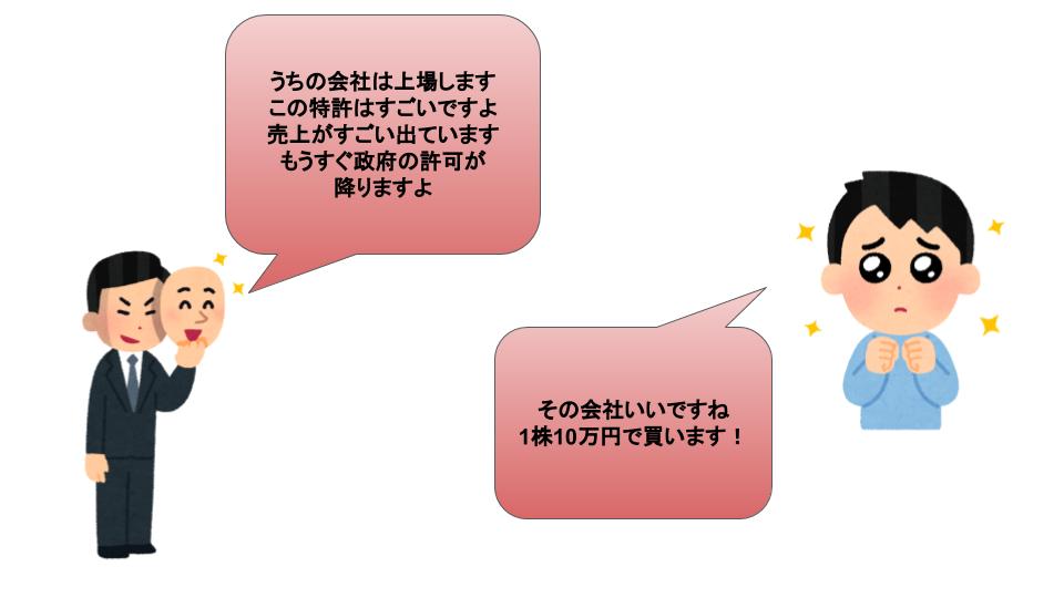 f:id:JUNICH7:20201003180319j:plain