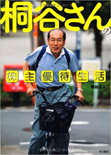 f:id:JUNICH7:20201009182433j:plain