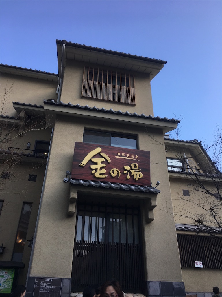 f:id:JUN_NETWORKS:20180327231546j:image