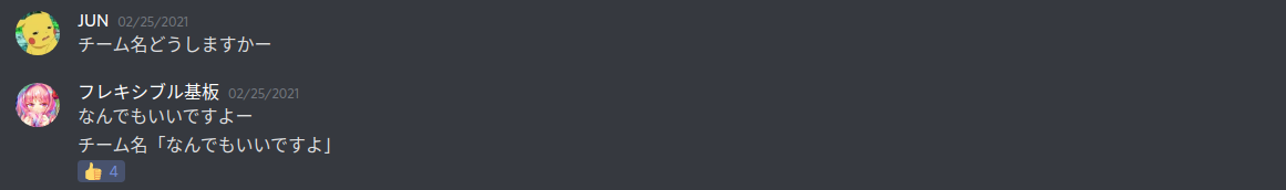 f:id:JUN_NETWORKS:20210323205104p:plain