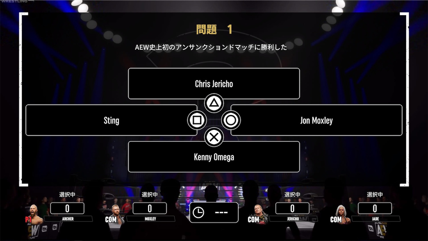 f:id:JUNch:20230710060456j:image