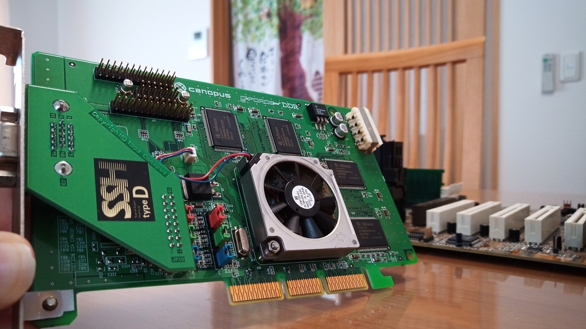 Canopus SPECTRA 8400 グラフィックボード 中古品 （遂に100円で