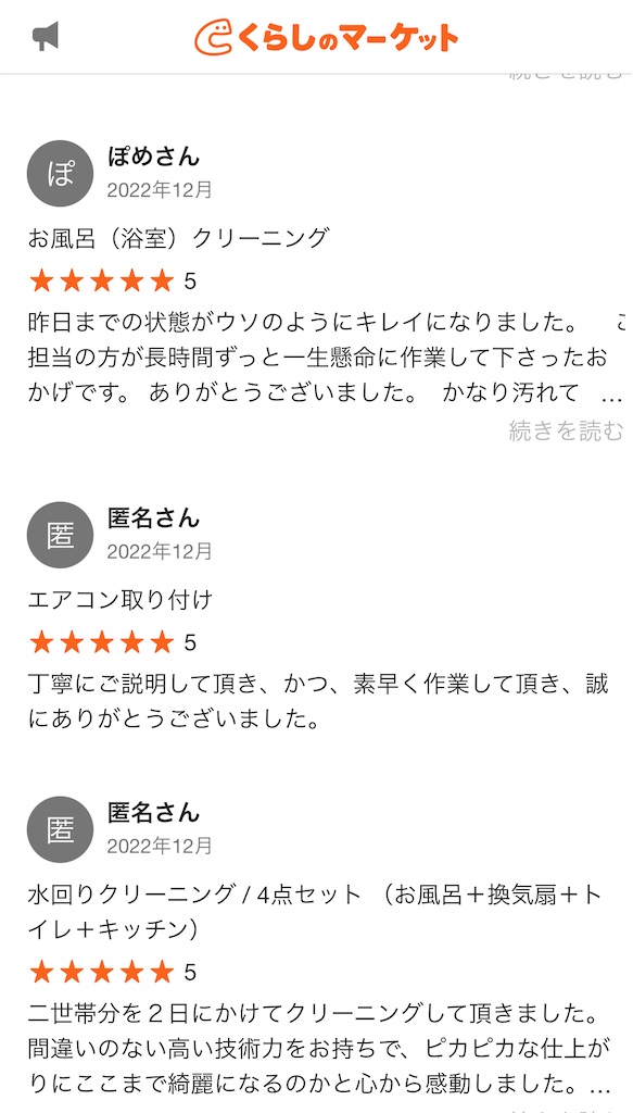 f:id:JUNn:20221225144225j:image f:id:JUNn:20221225144225j:image