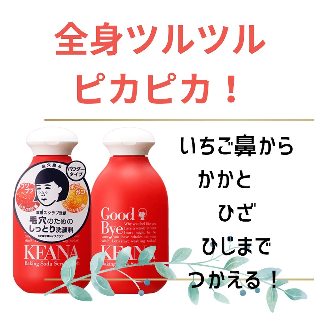 f:id:JUNn:20221228061939j:image f:id:JUNn:20221228061939j:image