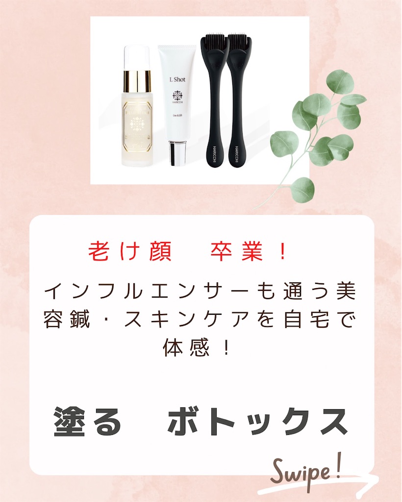 f:id:JUNn:20230103190055j:image f:id:JUNn:20230103190055j:image