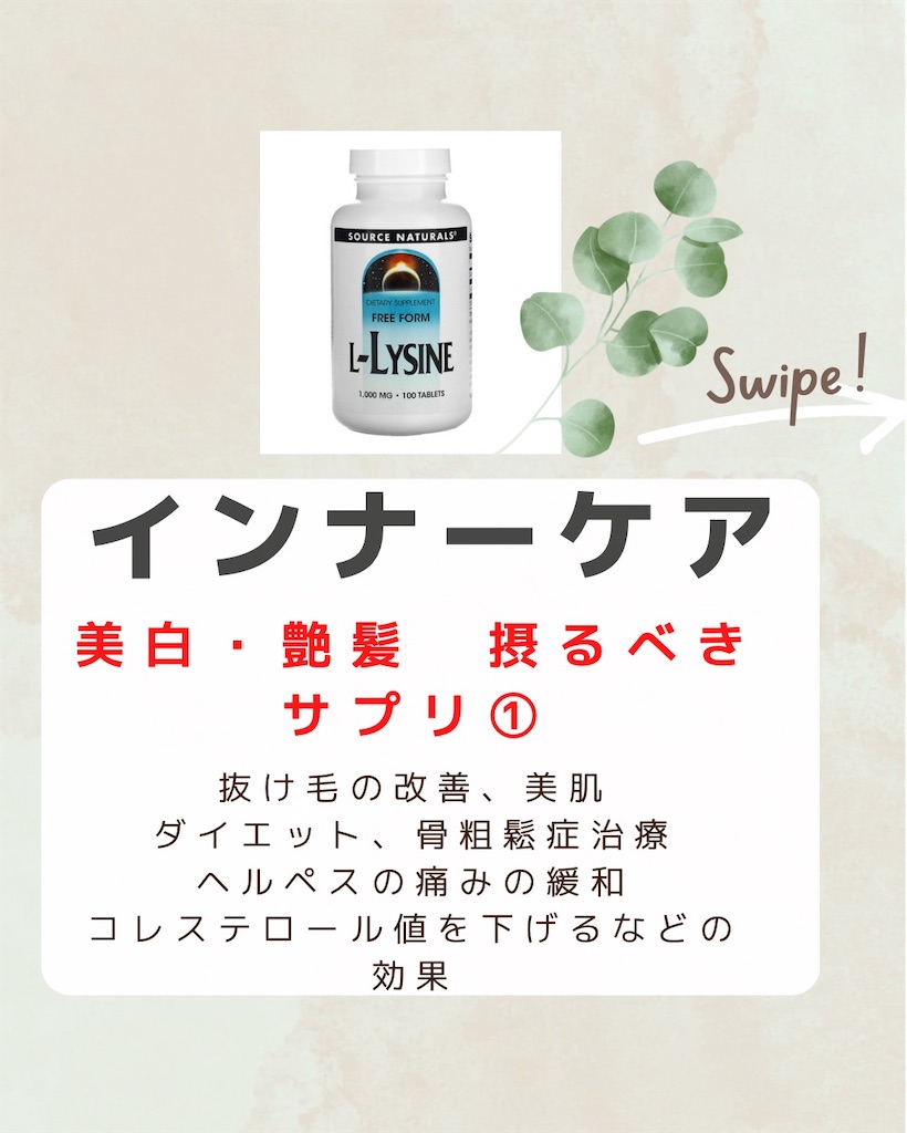 f:id:JUNn:20230126012340j:image f:id:JUNn:20230126012340j:image
