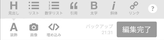 f:id:JUNx2:20201220213343j:plain