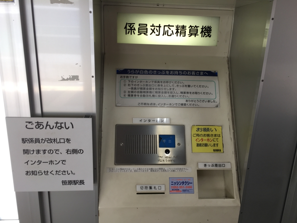 f:id:JW37BWAN:20160408212121j:plain