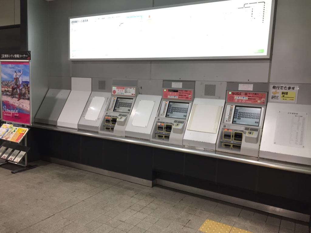 f:id:JW37BWAN:20160717172736j:plain