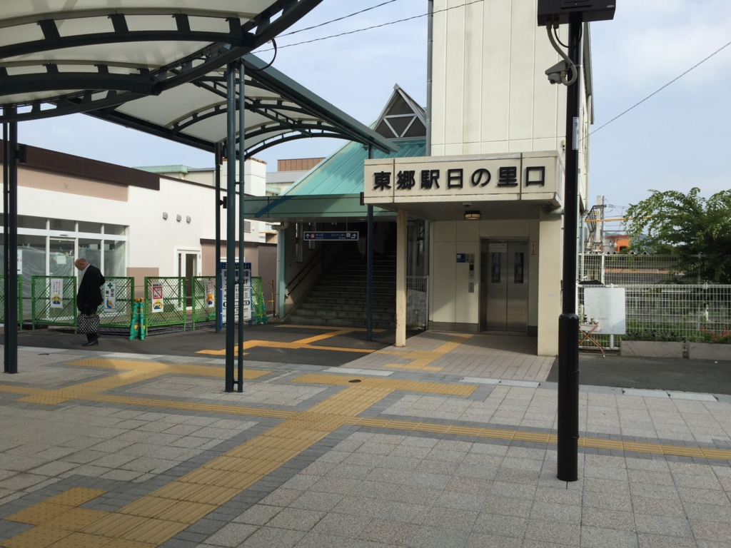 f:id:JW37BWAN:20161017214500j:plain