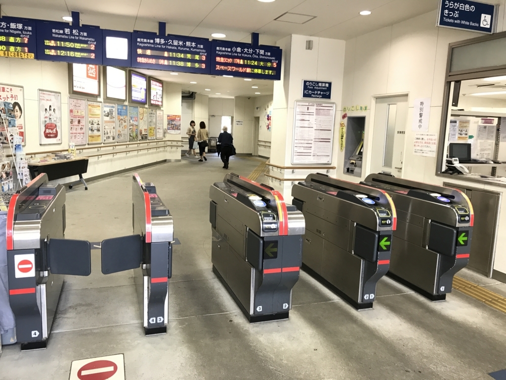 折尾駅に訪問 ドリドリっちの鉄道ブログ 折尾駅に訪問 ドリドリっちの鉄道ブログ