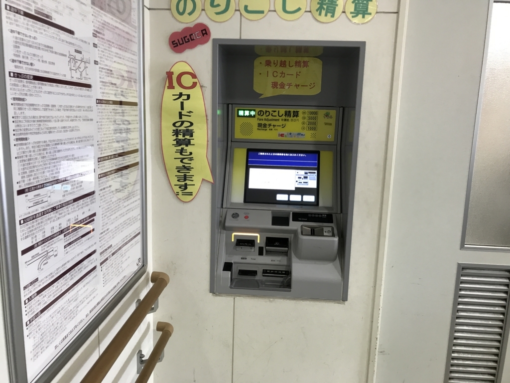 f:id:JW37BWAN:20180430215138j:plain