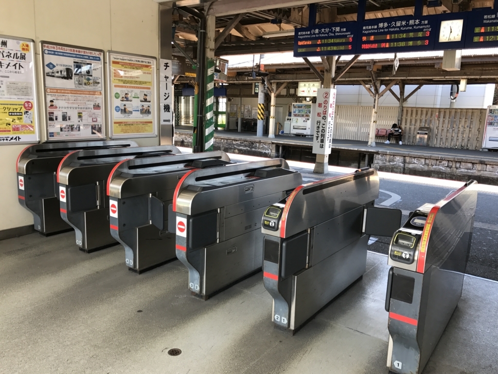折尾駅に訪問 ドリドリっちの鉄道ブログ 折尾駅に訪問 ドリドリっちの鉄道ブログ