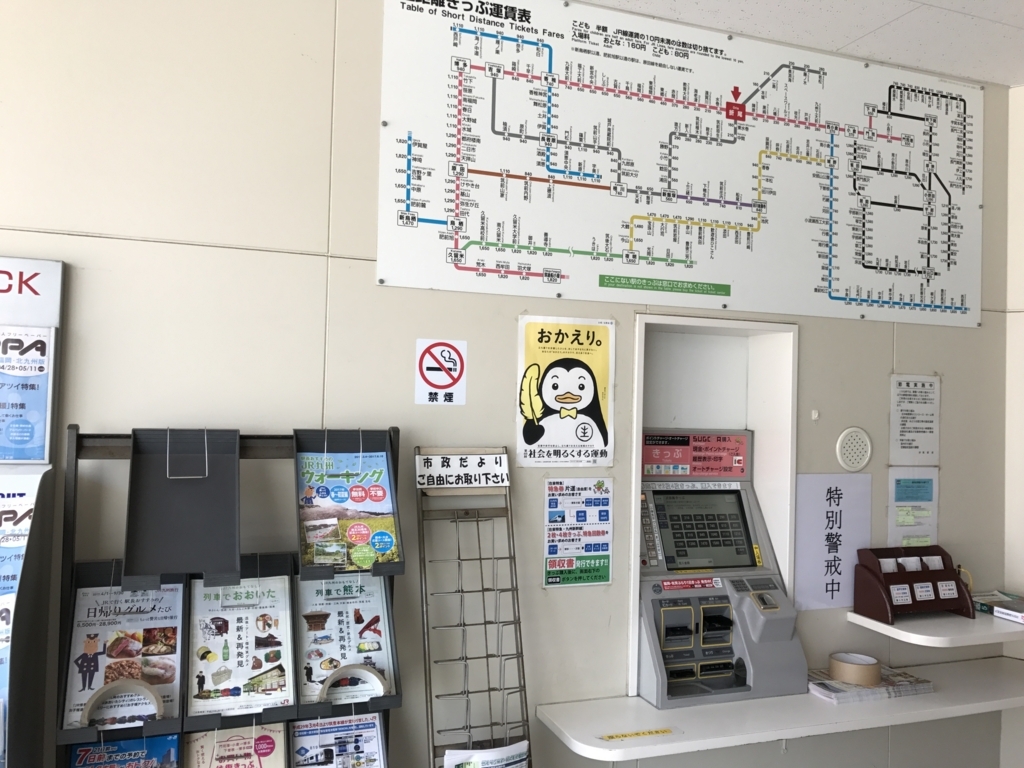 f:id:JW37BWAN:20180430221333j:plain