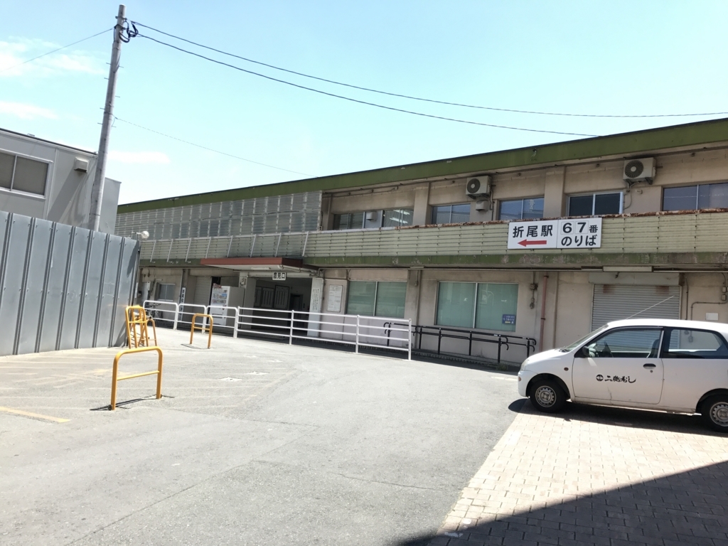 折尾駅に訪問 ドリドリっちの鉄道ブログ 折尾駅に訪問 ドリドリっちの鉄道ブログ