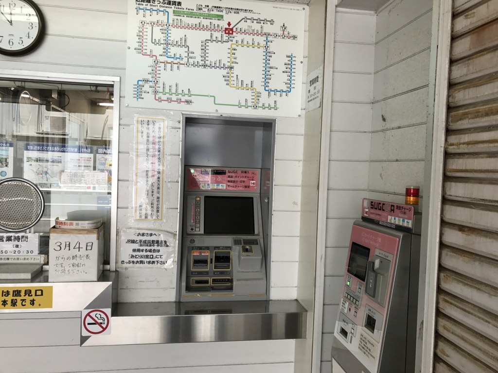 折尾駅に訪問 ドリドリっちの鉄道ブログ 折尾駅に訪問 ドリドリっちの鉄道ブログ