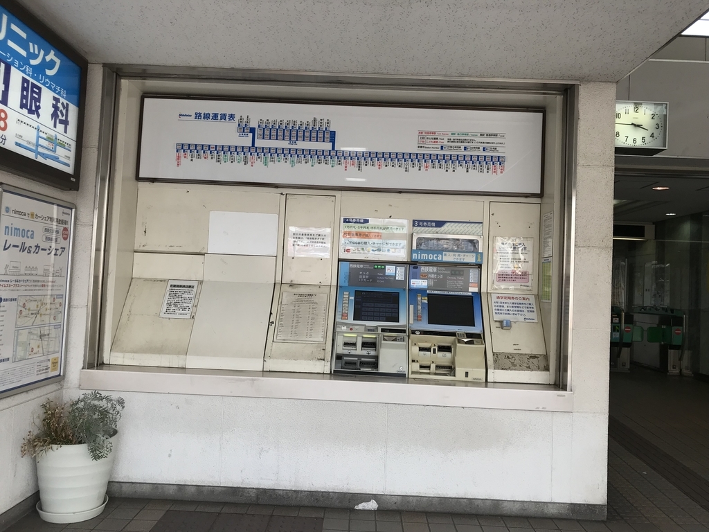 f:id:JW37BWAN:20181024214637j:plain