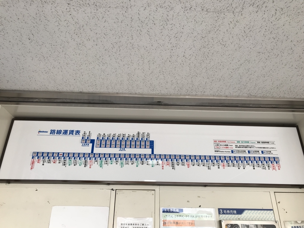 f:id:JW37BWAN:20181024214951j:plain