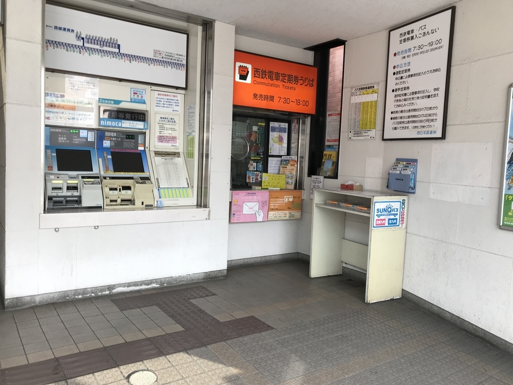 f:id:JW37BWAN:20181024215557j:plain