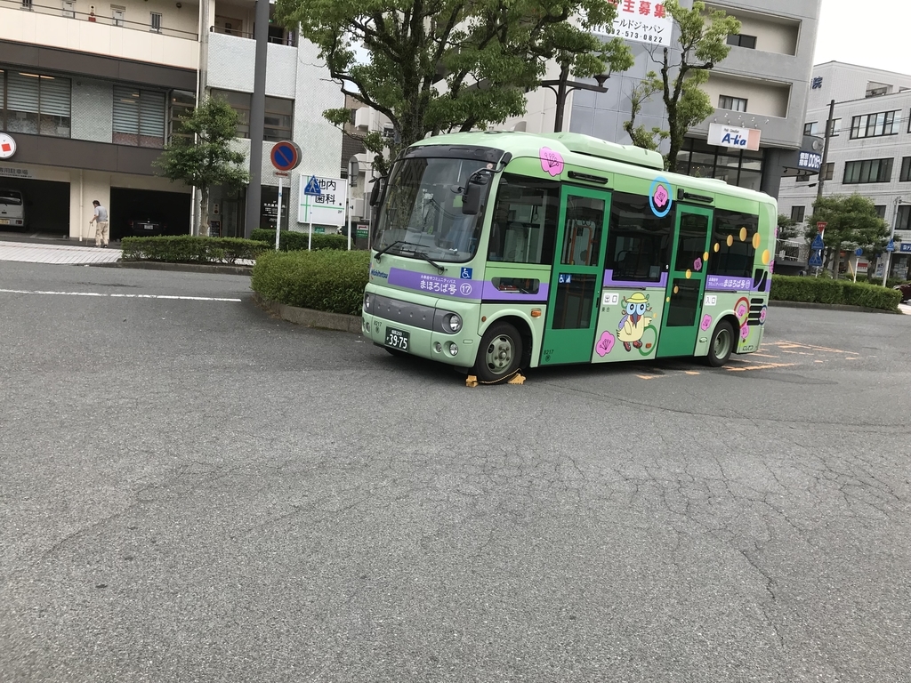 f:id:JW37BWAN:20181230221554j:plain