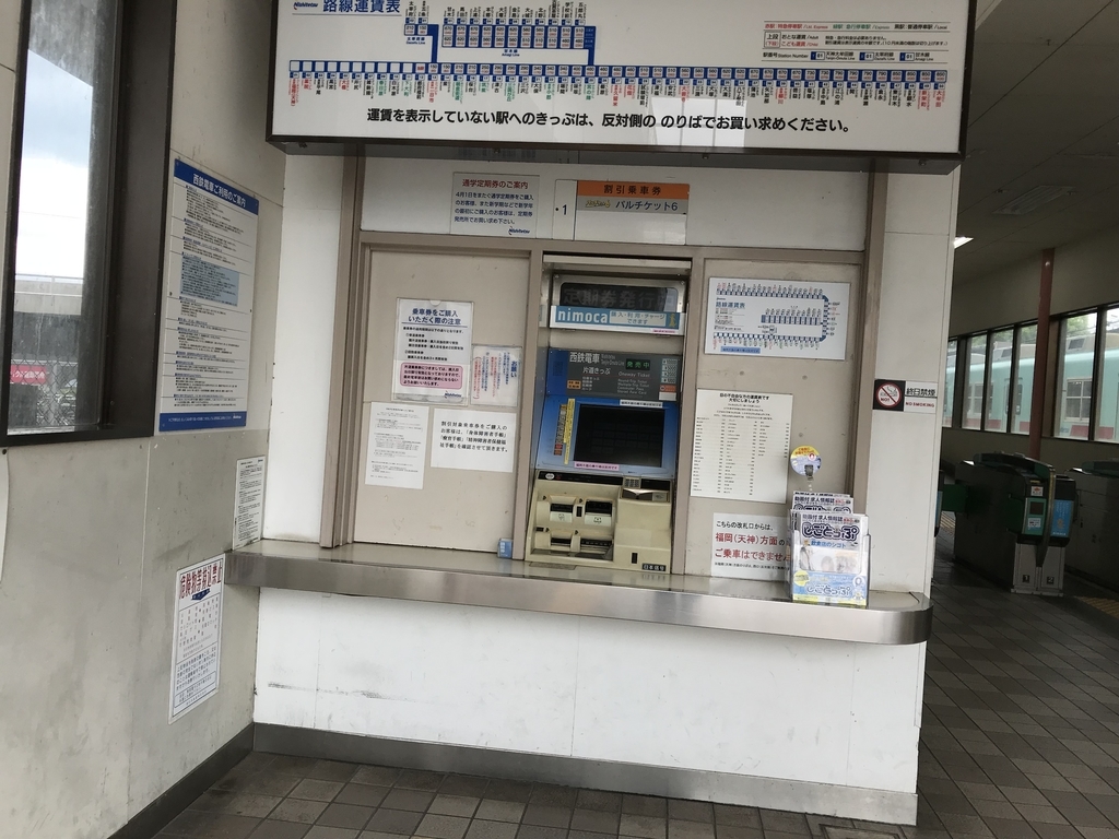 f:id:JW37BWAN:20181230223010j:plain