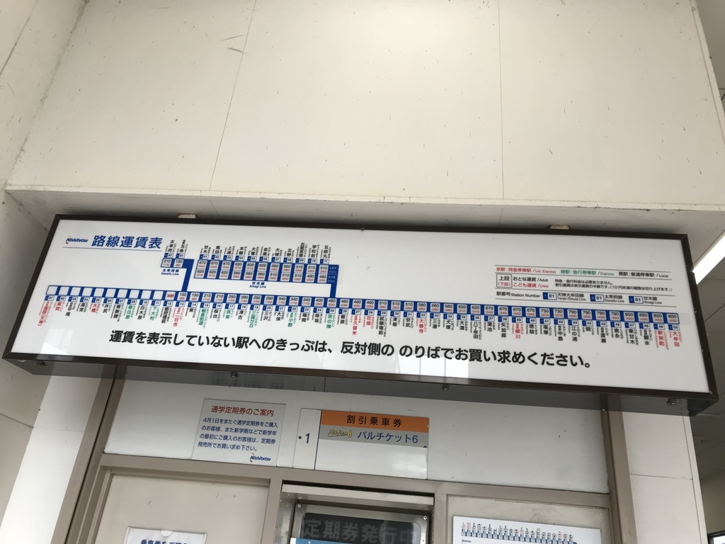 f:id:JW37BWAN:20181230223410j:plain