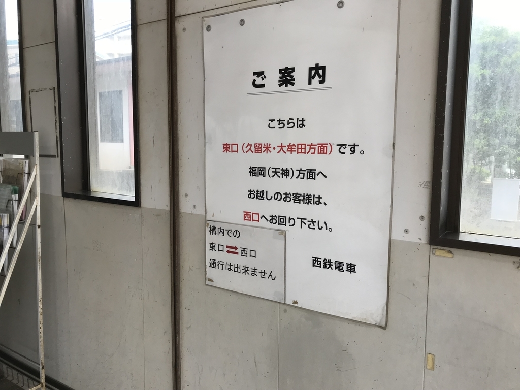 f:id:JW37BWAN:20181230223622j:plain