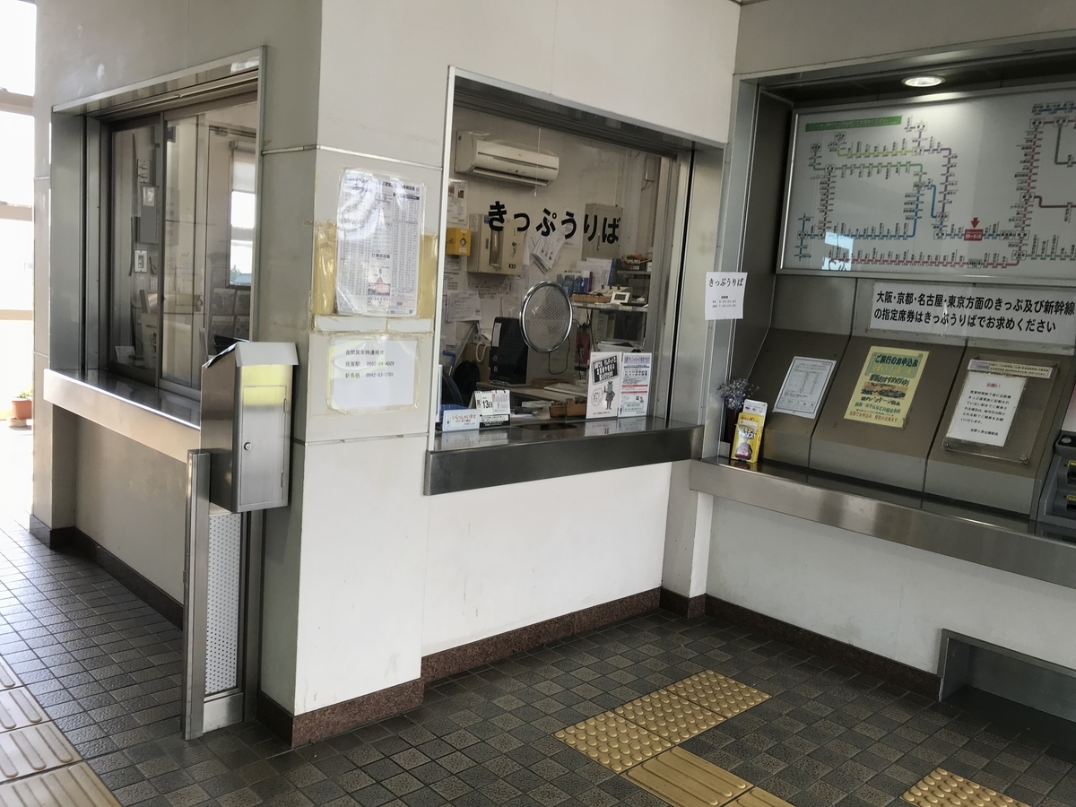 f:id:JW37BWAN:20190812215729j:plain