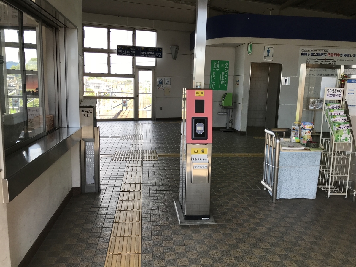 f:id:JW37BWAN:20190812222237j:plain