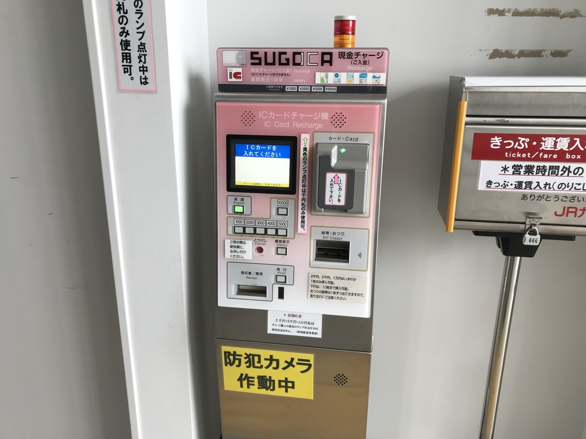 f:id:JW37BWAN:20191231203433j:plain