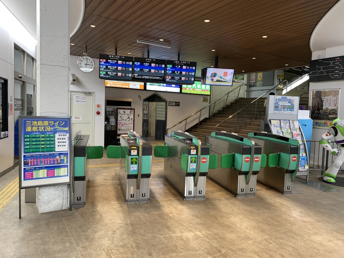 西鉄二日市駅に訪問 ドリドリっちの鉄道ブログ 西鉄二日市駅に訪問 ドリドリっちの鉄道ブログ