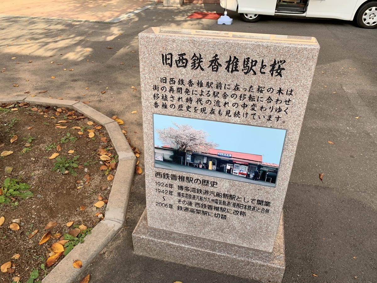 f:id:JW37BWAN:20200126222004j:plain