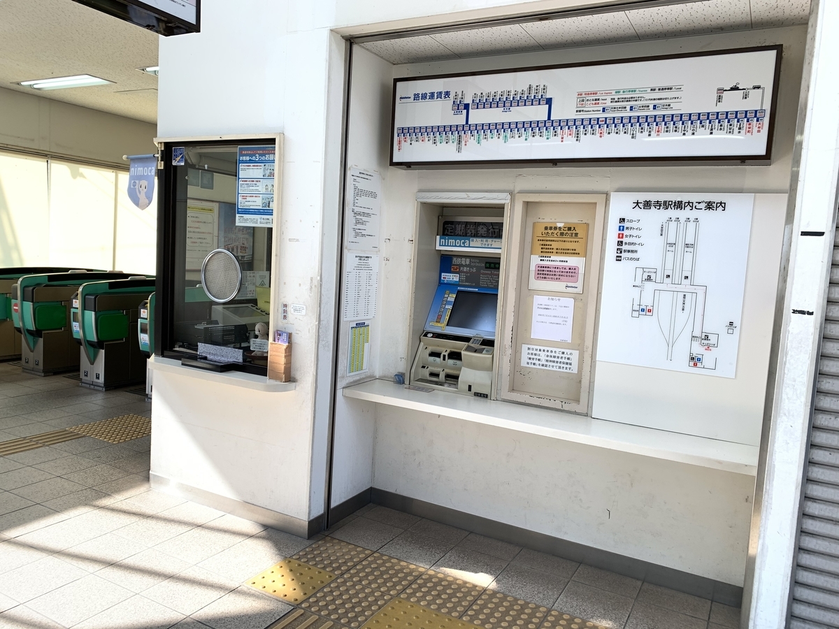 f:id:JW37BWAN:20201230231916j:plain