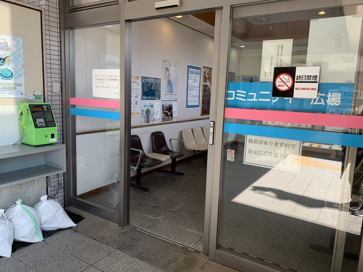 f:id:JW37BWAN:20201230232858j:plain