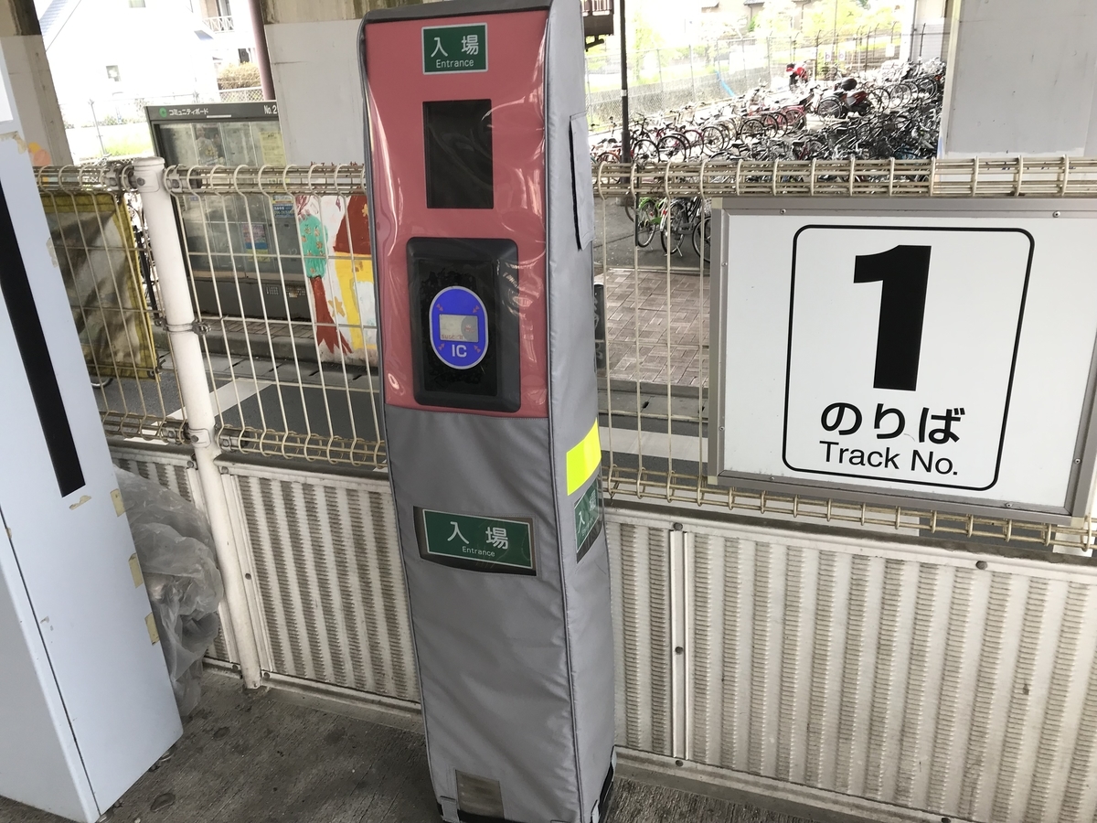 f:id:JW37BWAN:20210331231452j:plain