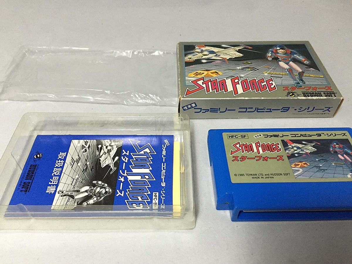 スターフォース ファミリーコンピュータ あなたのゲームソフトはいくら