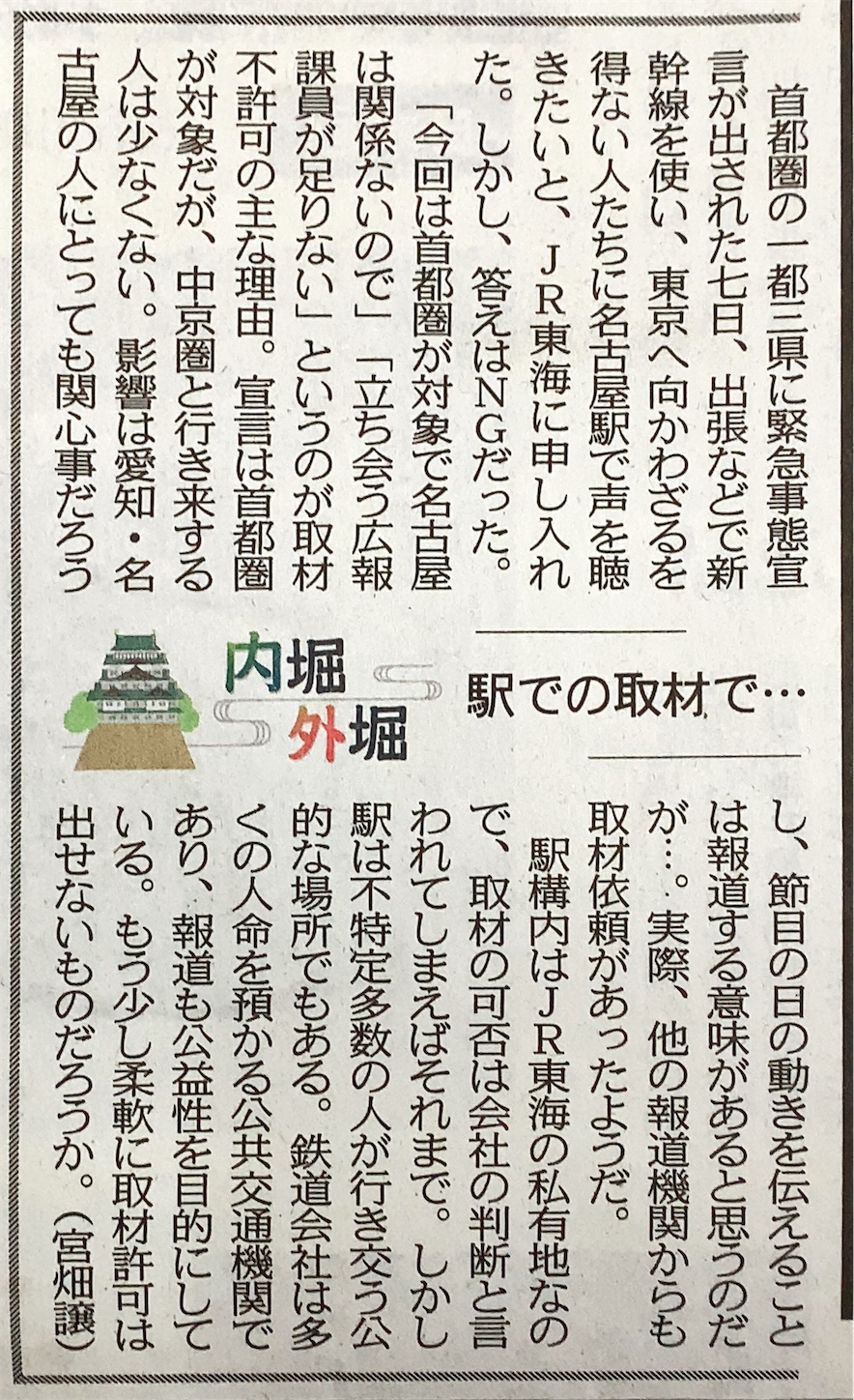 f:id:J_J_R:20210120135624j:plain