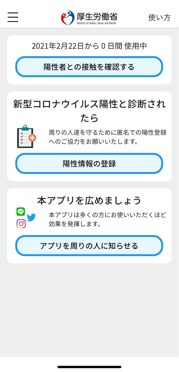 f:id:J_J_R:20210222035826j:plain