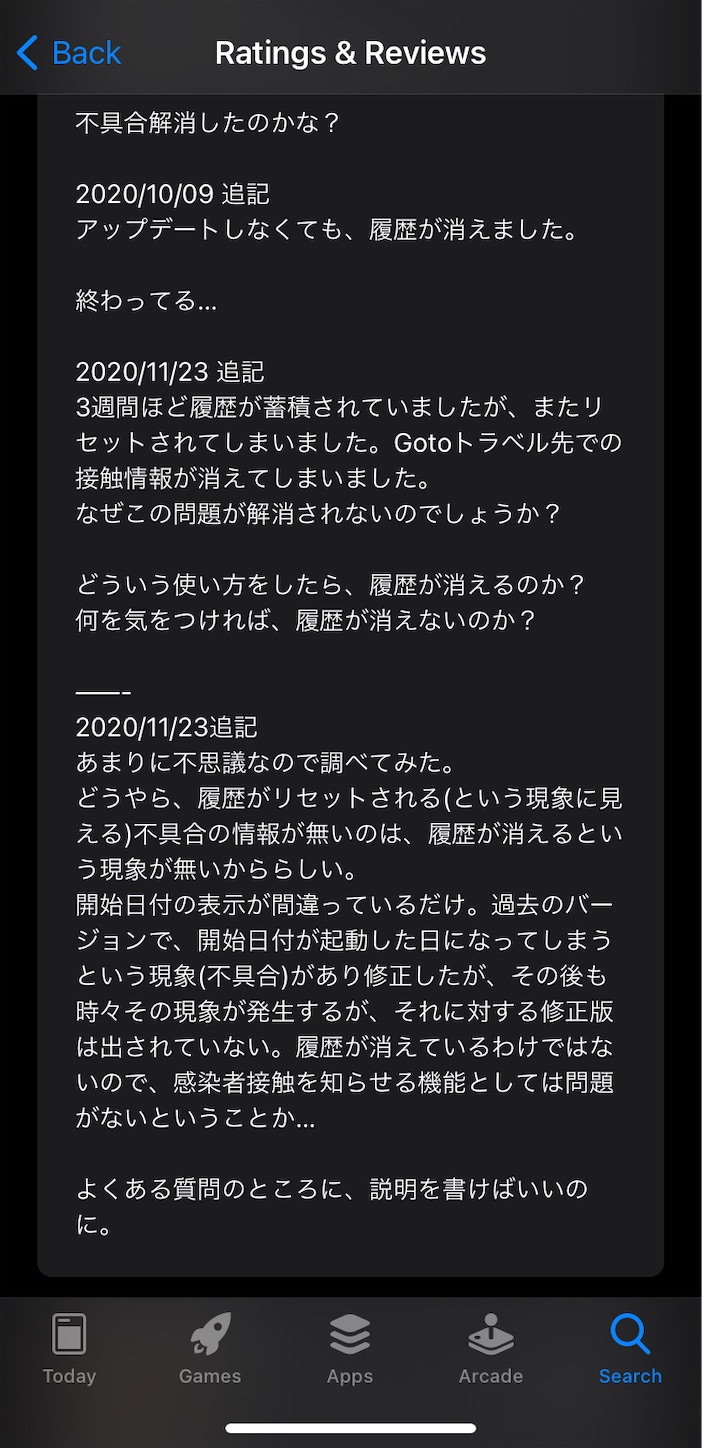 f:id:J_J_R:20210222040533j:plain