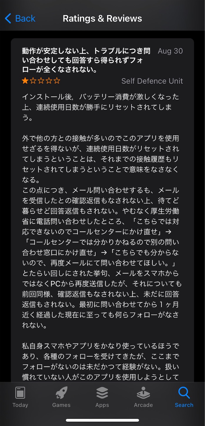 f:id:J_J_R:20210222040538j:plain