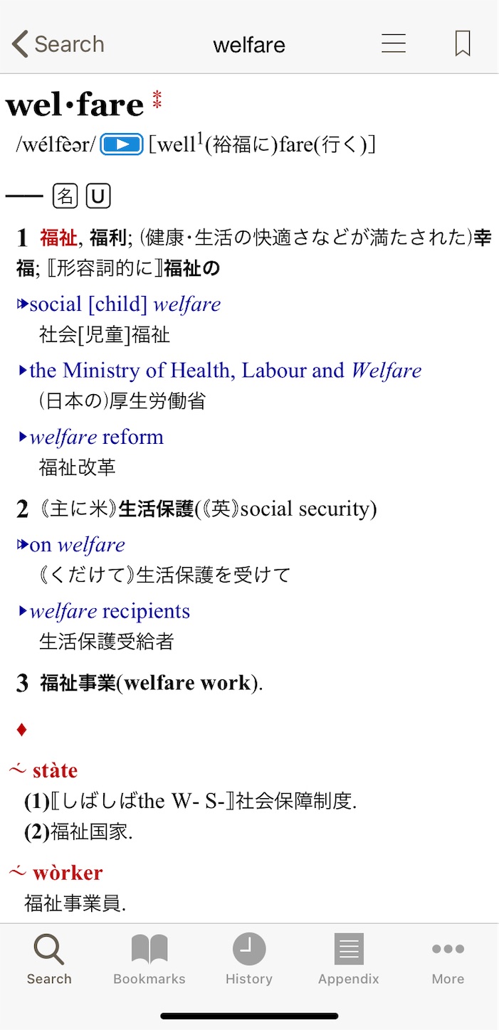 f:id:J_J_R:20210222043632j:plain
