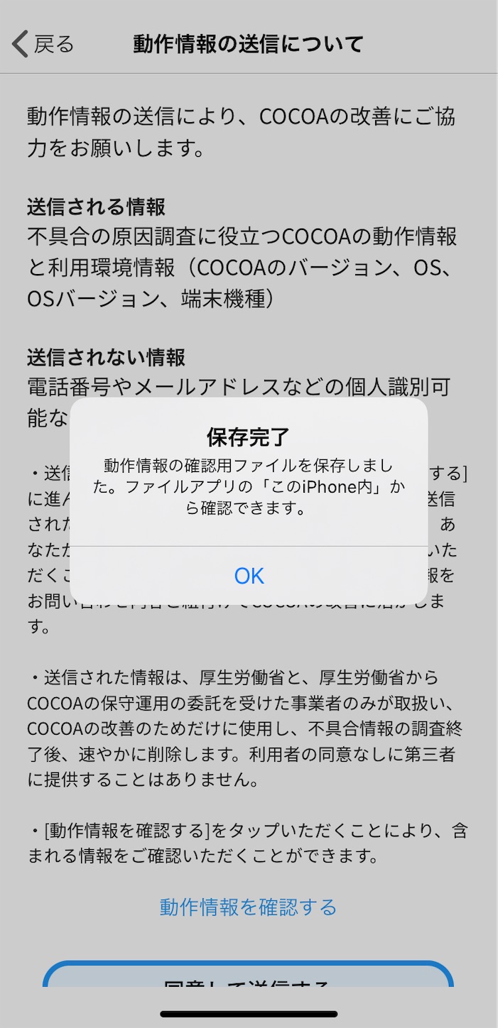 f:id:J_J_R:20210222050753j:plain