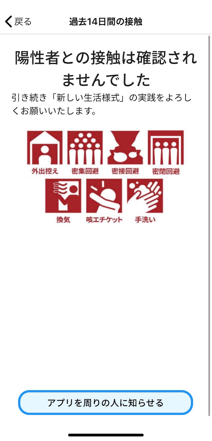 f:id:J_J_R:20210222053038j:plain