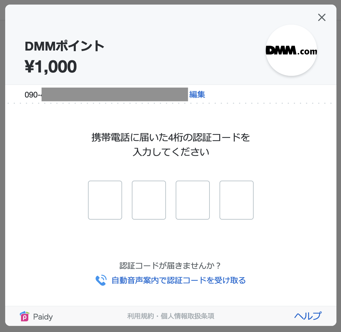 f:id:J_J_R:20210814063859p:plain