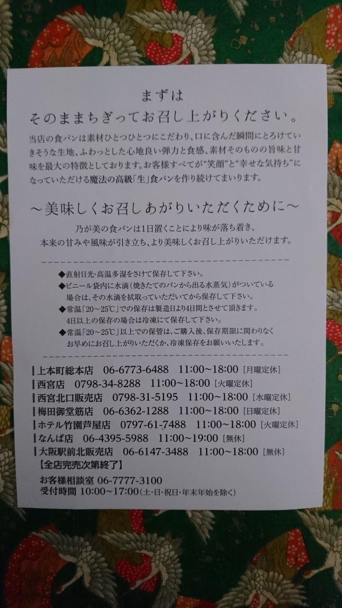 f:id:J_LilyLove:20200112160735j:plain f:id:J_LilyLove:20200112160735j:plain