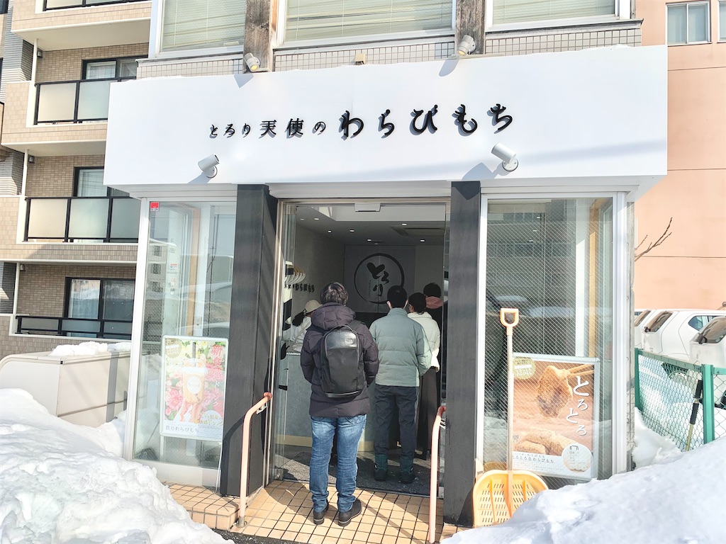 f:id:J_d:20220319035318j:image