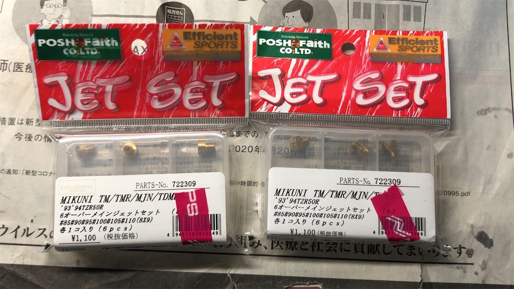 f:id:J_shima:20210315112233j:image