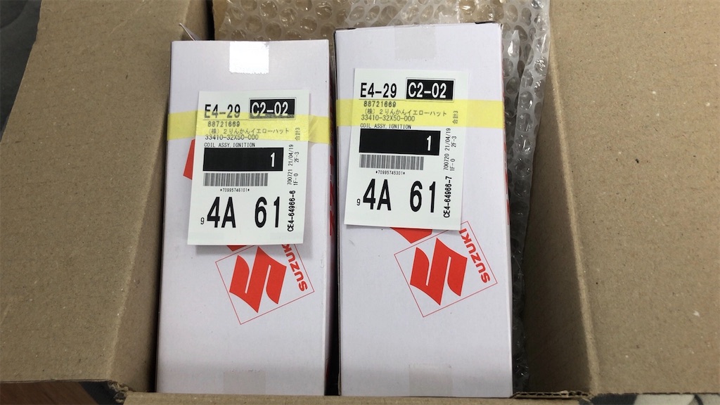 f:id:J_shima:20210611124655j:image